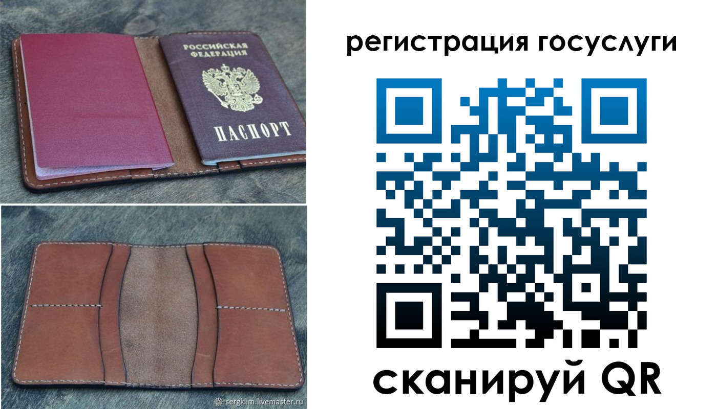 прописка для военкомата в Дмитрове