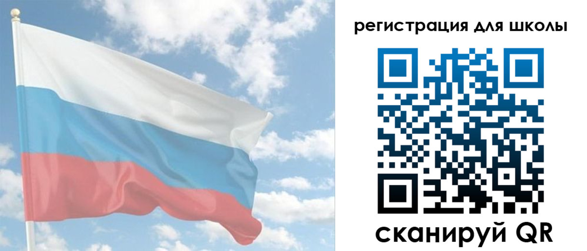 прописка для работы в Дмитрове