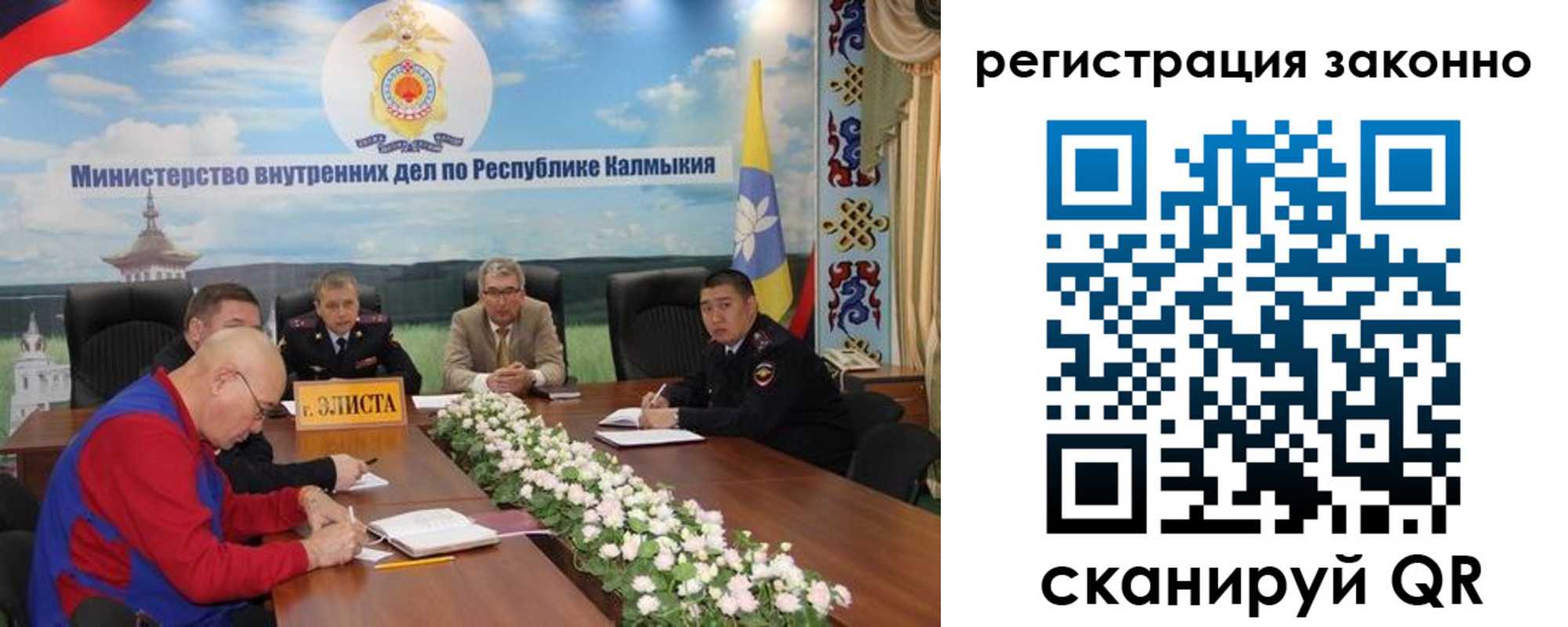 прописка в квартире в Дмитрове