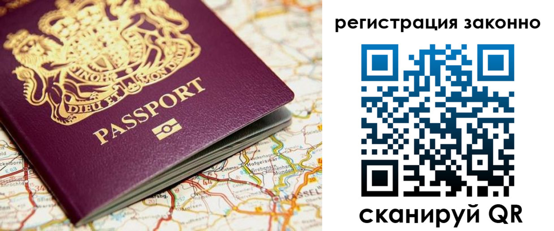 прописка поиск в Дмитрове