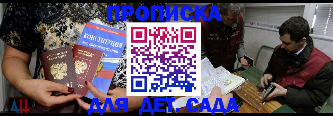 временная регистрация поиск в Дмитрове